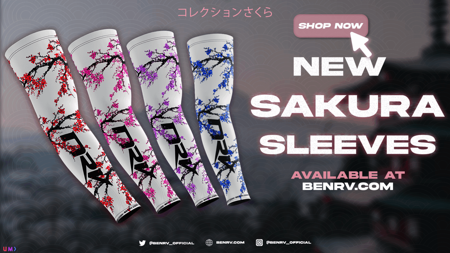 Announce_Sakura_New
