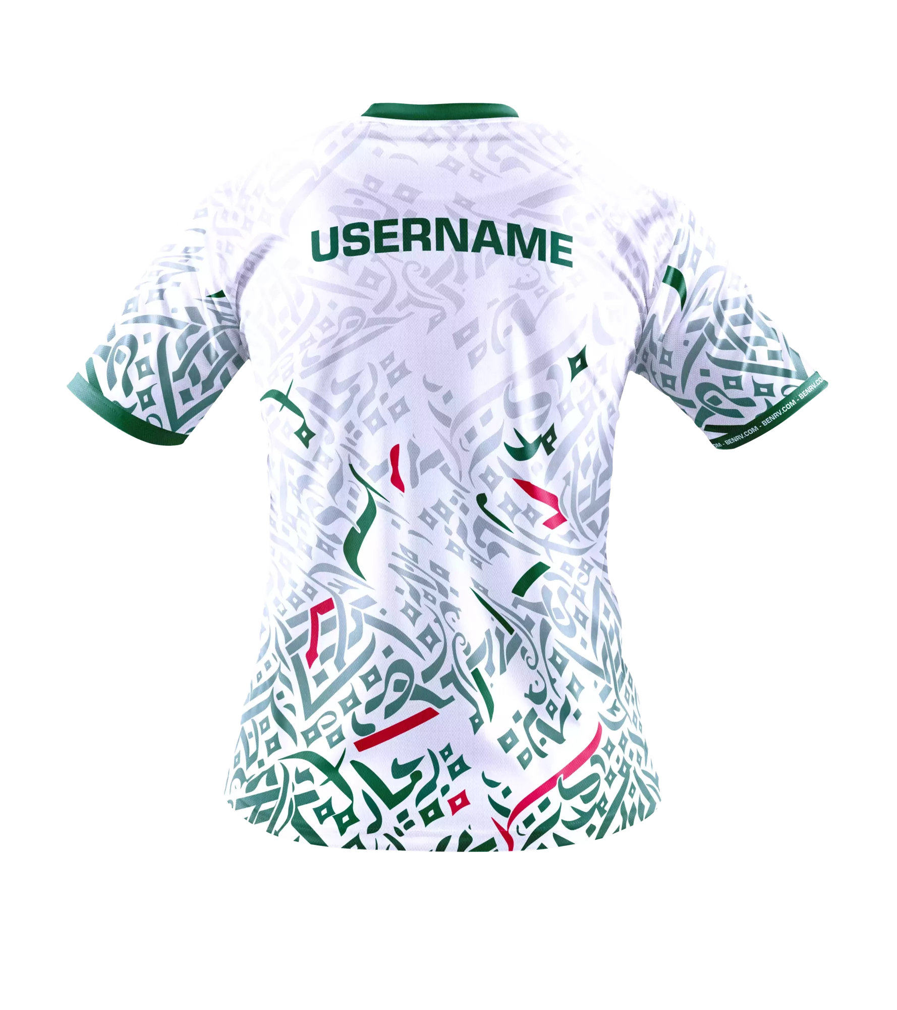 Algeria Jersey